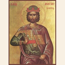 ΑΓΙΟΣ ΑΝΑΣΤΑΣΙΟΣ Ο ΠΕΡΣΗΣ